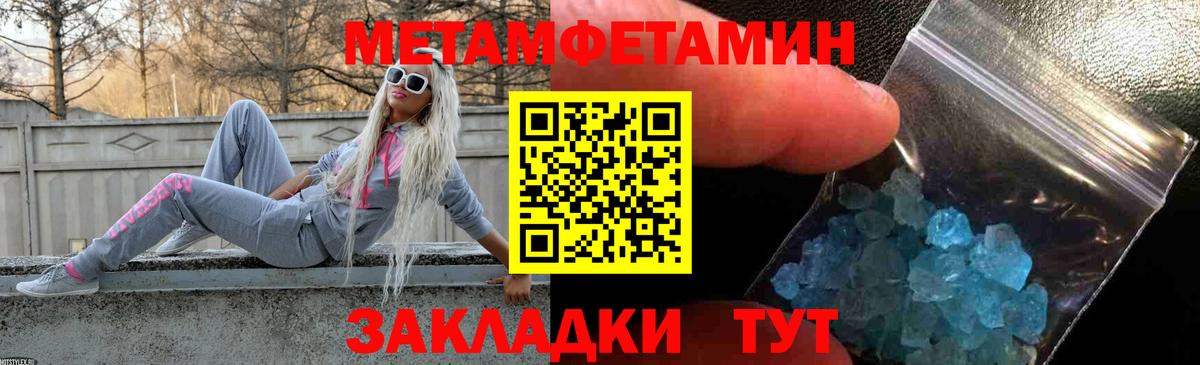 Амфетамин 98% Новозыбков