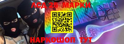 марки nbome Бугуруслан