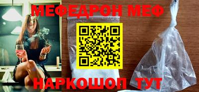 бошки Бузулук