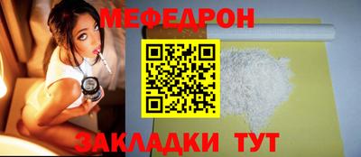 бошки Бузулук