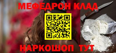 марки nbome Бугуруслан