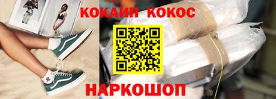 бошки Бузулук