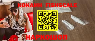 кокаин VHQ Будённовск
