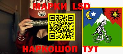 марки nbome Бугуруслан