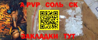 кокаин VHQ Будённовск