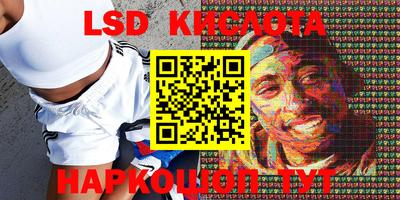 бошки Бузулук