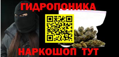 бошки Бузулук