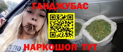 марки nbome Бугуруслан