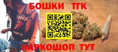 марки nbome Бугуруслан