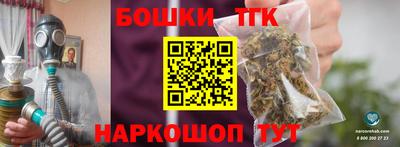 бошки Бузулук