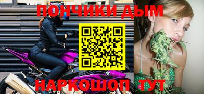 марки nbome Бугуруслан