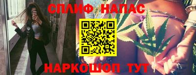бошки Бузулук