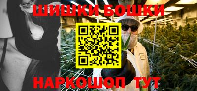 марки nbome Бугуруслан