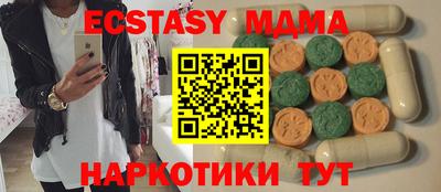 марки nbome Бугуруслан