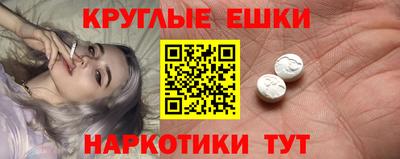 бошки Бузулук
