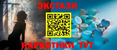 марки nbome Бугуруслан