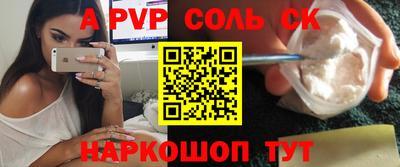 кокаин VHQ Будённовск