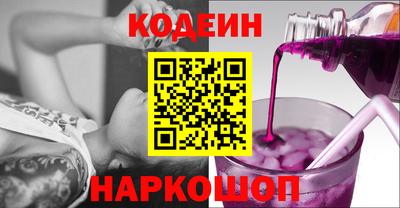 кокаин VHQ Будённовск