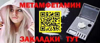 марки nbome Бугуруслан