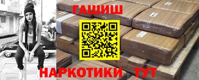 бошки Бузулук