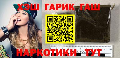 марки nbome Бугуруслан