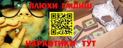 кокаин VHQ Будённовск