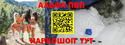 марки nbome Бугуруслан