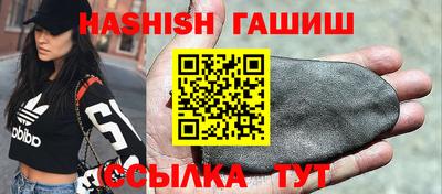 бошки Бузулук
