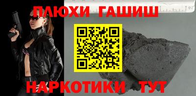 кокаин VHQ Будённовск