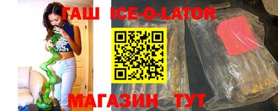 бошки Бузулук