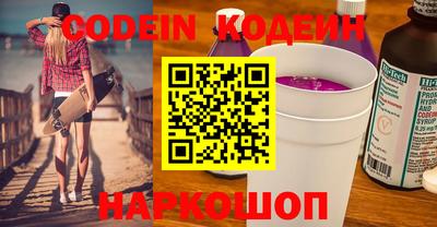 марки nbome Бугуруслан