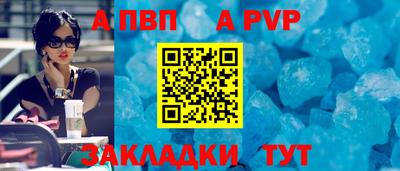 кокаин VHQ Будённовск