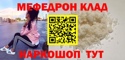 бошки Бузулук
