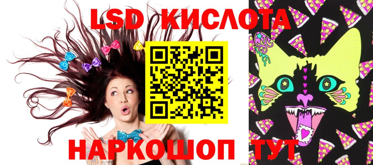 Марки N-bome 1500мкг  Вход с VPN  Новозыбков 