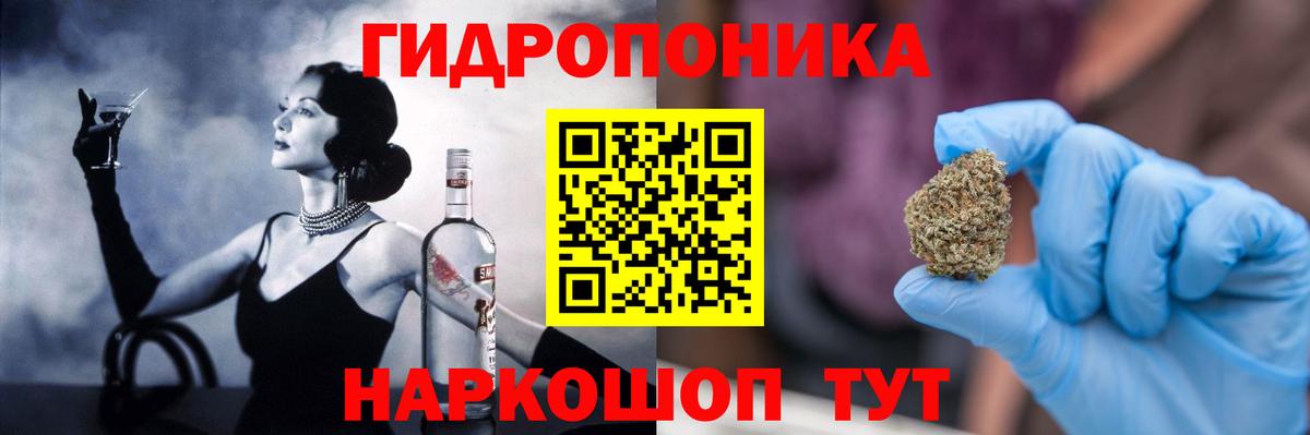 МАРИХУАНА SATIVA & INDICA  Марихуана Amnesia  Бошки марихуана AK-47  Вход с VPN  Новозыбков  Конопля тримм 